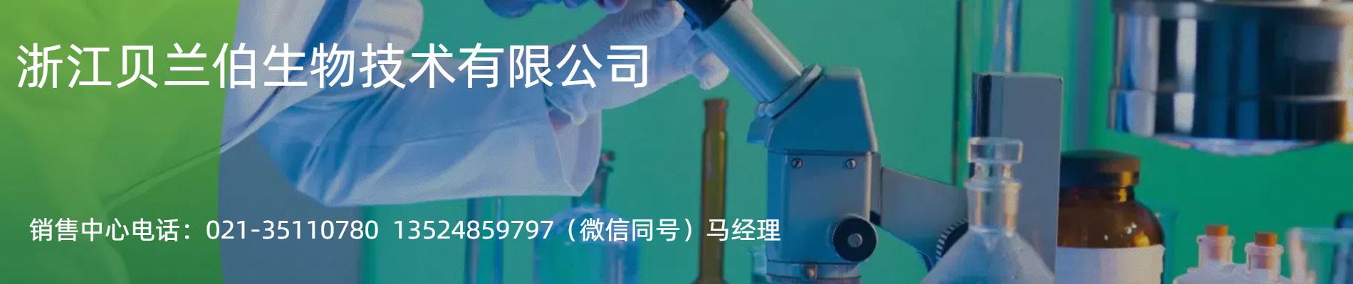 长沙百企购电子商务有限公司